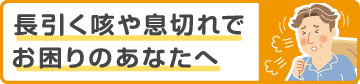 seki