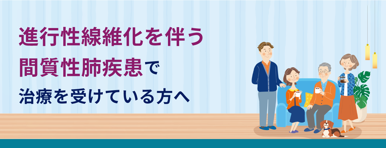 banner_pf-fukuyou