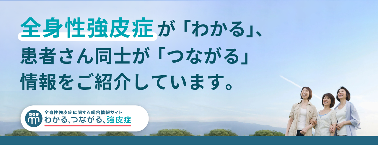 banner_ssc.png