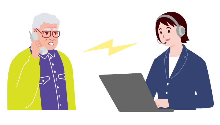 医療費相談室