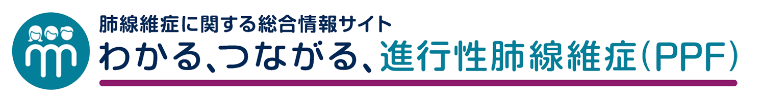 ppf-footer-logo