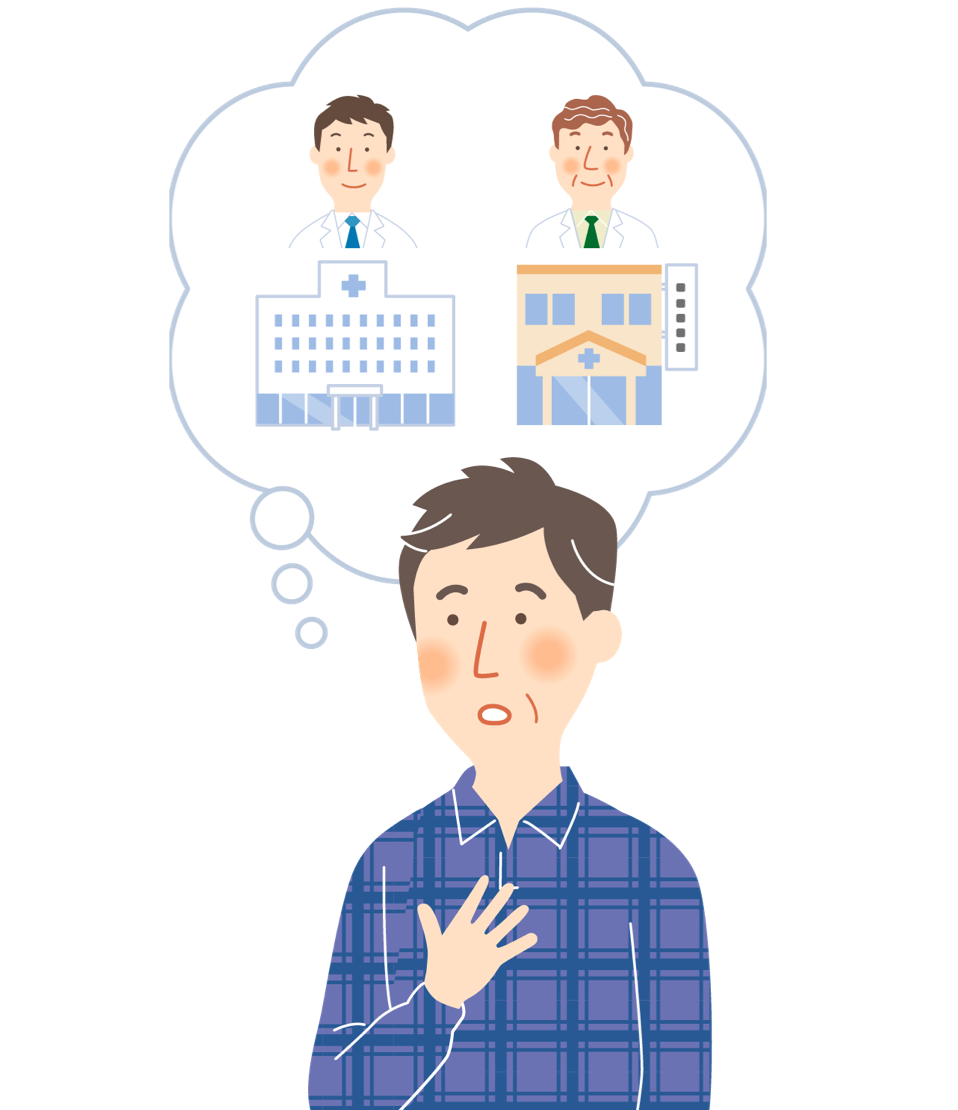 他の医療機関を受診するときの注意点