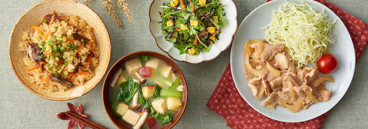 季節の変わり目に取り入れたい栄養たっぷりごはん！